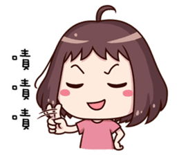 Ms.Red Bean sticker #5211636