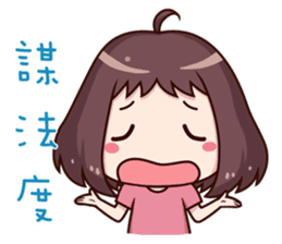 Ms.Red Bean sticker #5211640