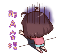 Ms.Red Bean sticker #5211646