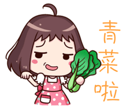 Ms.Red Bean sticker #5211647