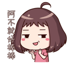 Ms.Red Bean sticker #5211648