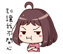 Ms.Red Bean sticker #5211650