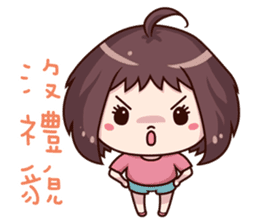 Ms.Red Bean sticker #5211652