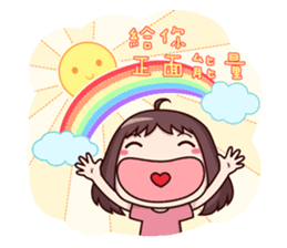 Ms.Red Bean sticker #5211658