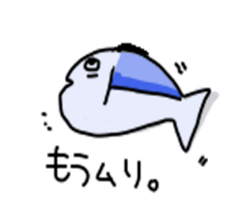 daily fishs sticker #5211740