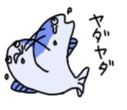 daily fishs sticker #5211741