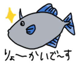 daily fishs sticker #5211742