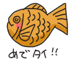 daily fishs sticker #5211748