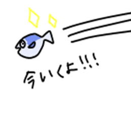 daily fishs sticker #5211749