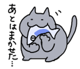 daily fishs sticker #5211750