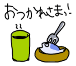 daily fishs sticker #5211758