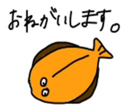 daily fishs sticker #5211770
