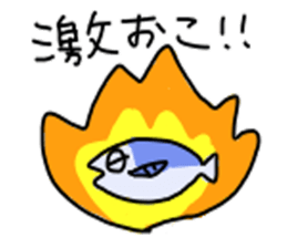 daily fishs sticker #5211771