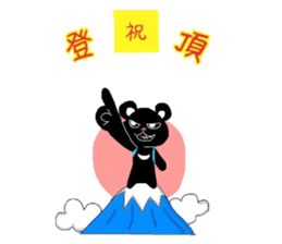 Loose climbing Noboro and Orihime sticker #5211820