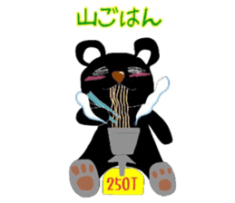 Loose climbing Noboro and Orihime sticker #5211821