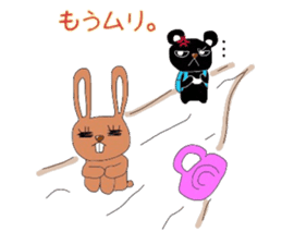 Loose climbing Noboro and Orihime sticker #5211823