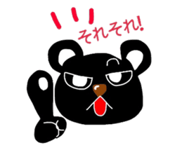 Loose climbing Noboro and Orihime sticker #5211834