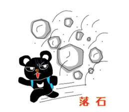 Loose climbing Noboro and Orihime sticker #5211836