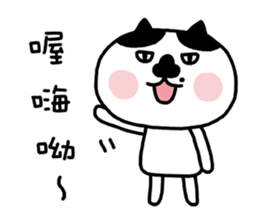amiu