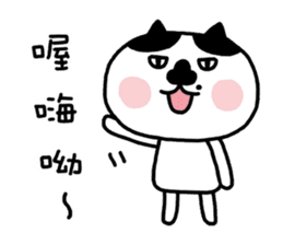 Domi The Cat sticker #5211980