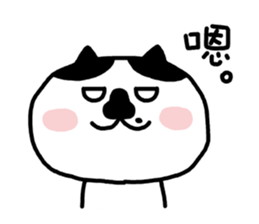 Domi The Cat sticker #5211985