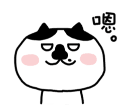 Domi The Cat sticker #5211985