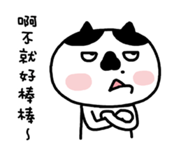Domi The Cat sticker #5211986