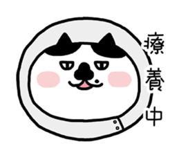 Domi The Cat sticker #5211993
