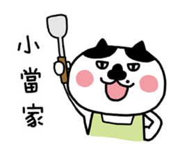 Domi The Cat sticker #5211999