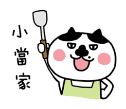 Domi The Cat sticker #5211999