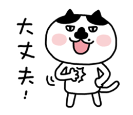 Domi The Cat sticker #5212004