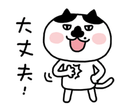Domi The Cat sticker #5212004