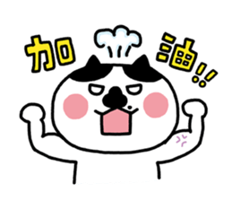Domi The Cat sticker #5212005