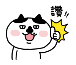Domi The Cat sticker #5212006
