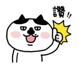 Domi The Cat sticker #5212006