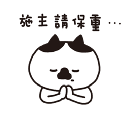 Domi The Cat sticker #5212014