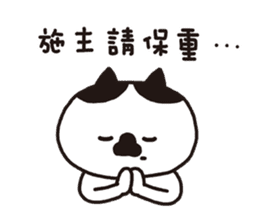 Domi The Cat sticker #5212014