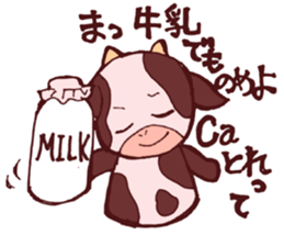 Sticker of the cow called "mochan" sticker #5212131