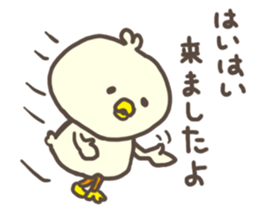 Daily life of the duck sticker #5212261