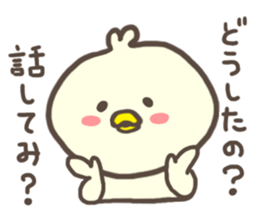 Daily life of the duck sticker #5212262