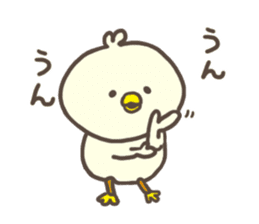 Daily life of the duck sticker #5212263