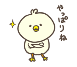 Daily life of the duck sticker #5212269