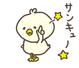 Daily life of the duck sticker #5212270