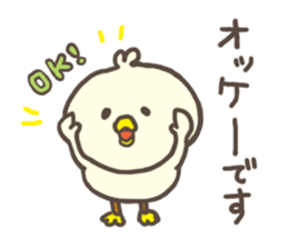 Daily life of the duck sticker #5212276