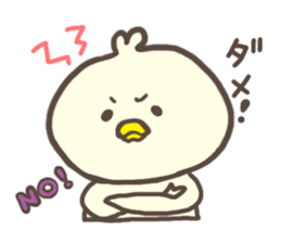 Daily life of the duck sticker #5212277