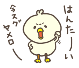 Daily life of the duck sticker #5212278