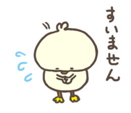 Daily life of the duck sticker #5212280