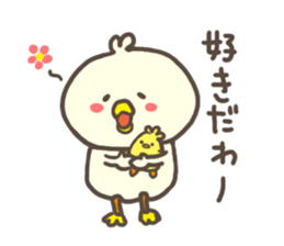 Daily life of the duck sticker #5212293