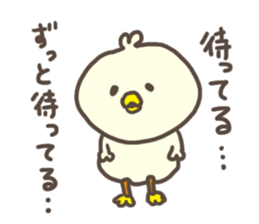 Daily life of the duck sticker #5212297