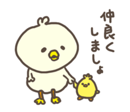 Daily life of the duck sticker #5212298